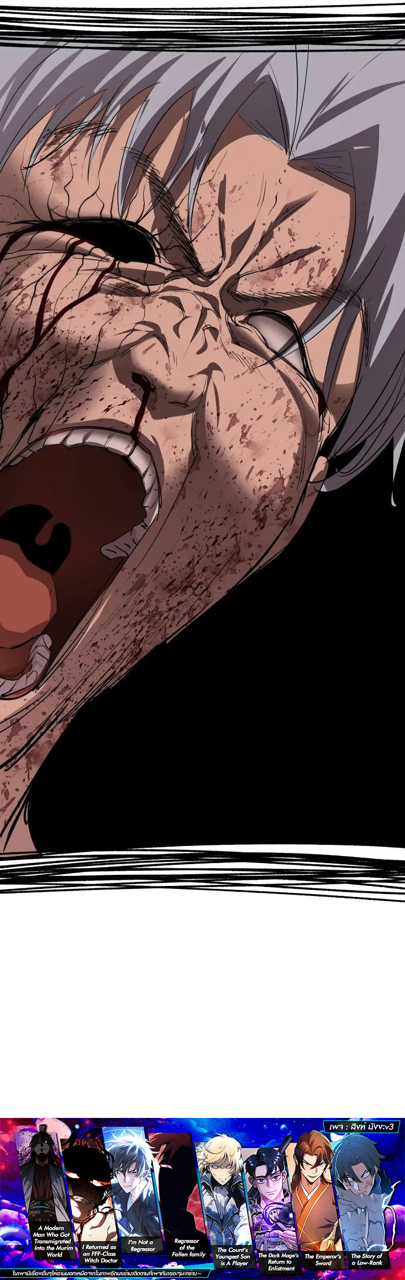 Read BONES TH Manga Online