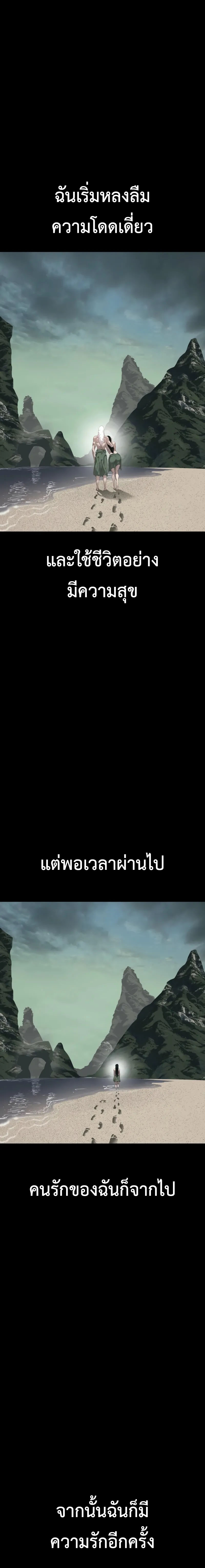 Read BONES TH Manga Online