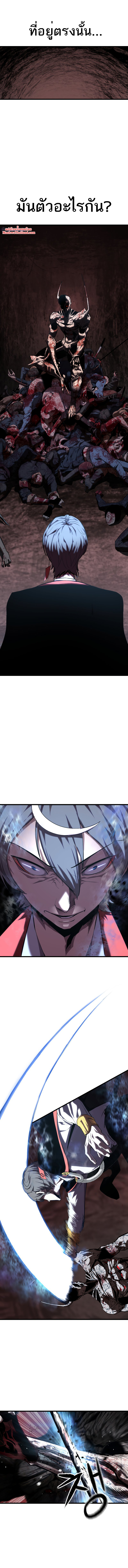 Read BONES TH Manga Online