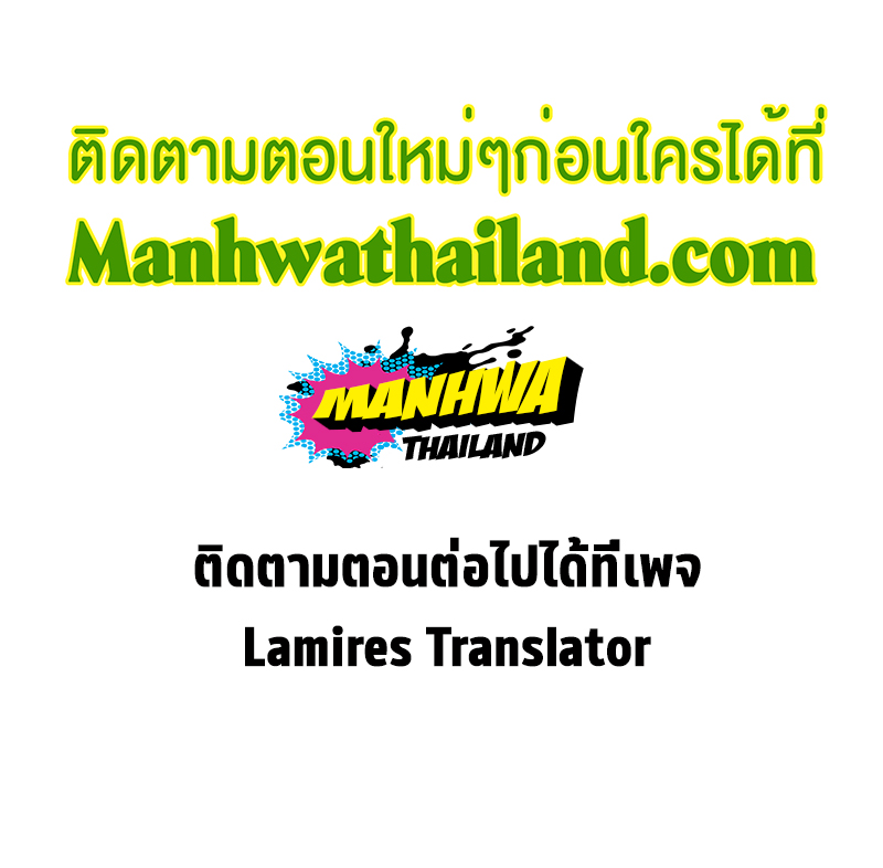 Read BONES TH Manga Online