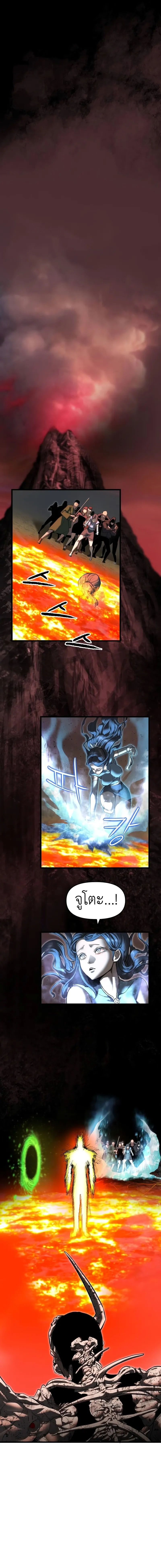 Read BONES TH Manga Online