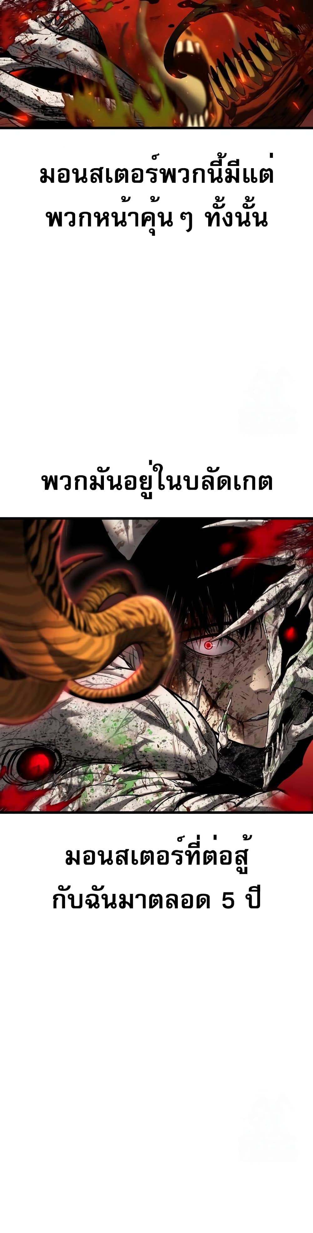 Read BONES TH Manga Online