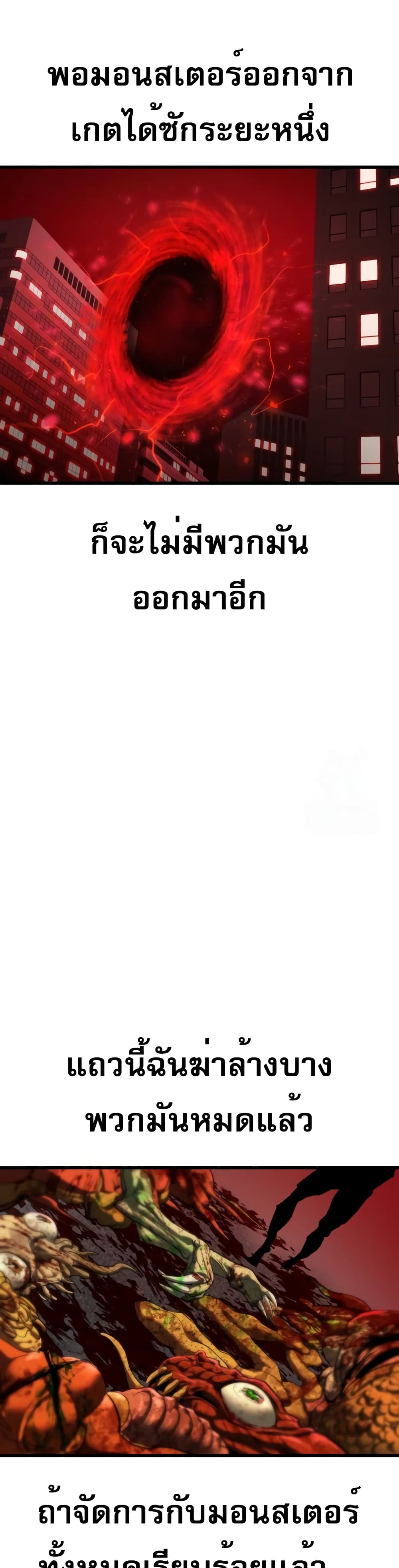 Read BONES TH Manga Online