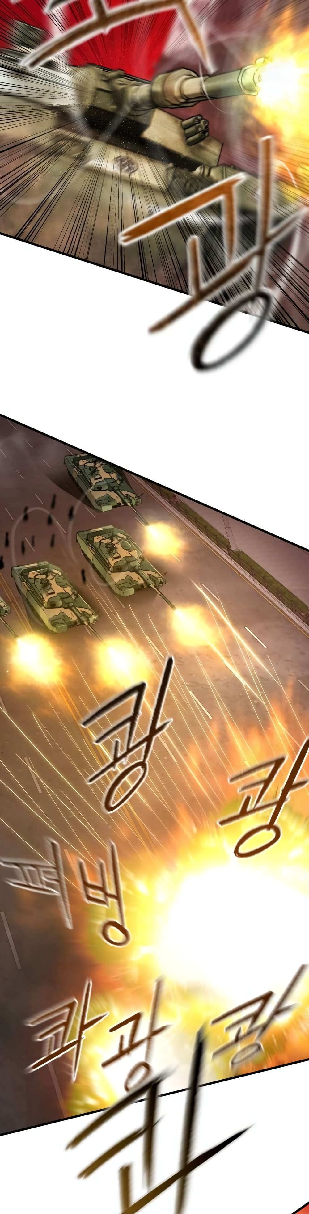 Read BONES TH Manga Online