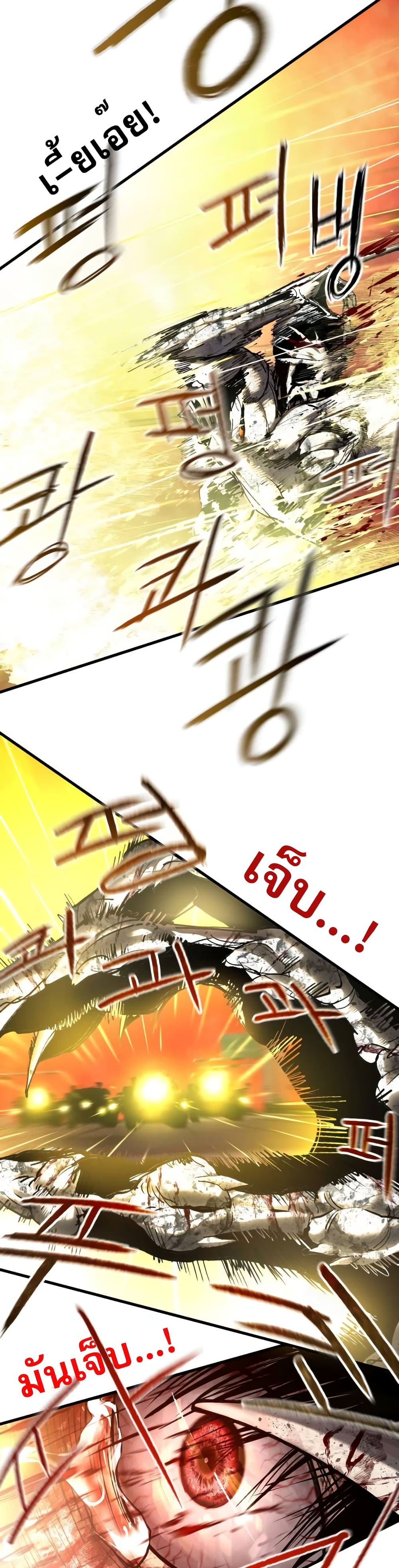 Read BONES TH Manga Online