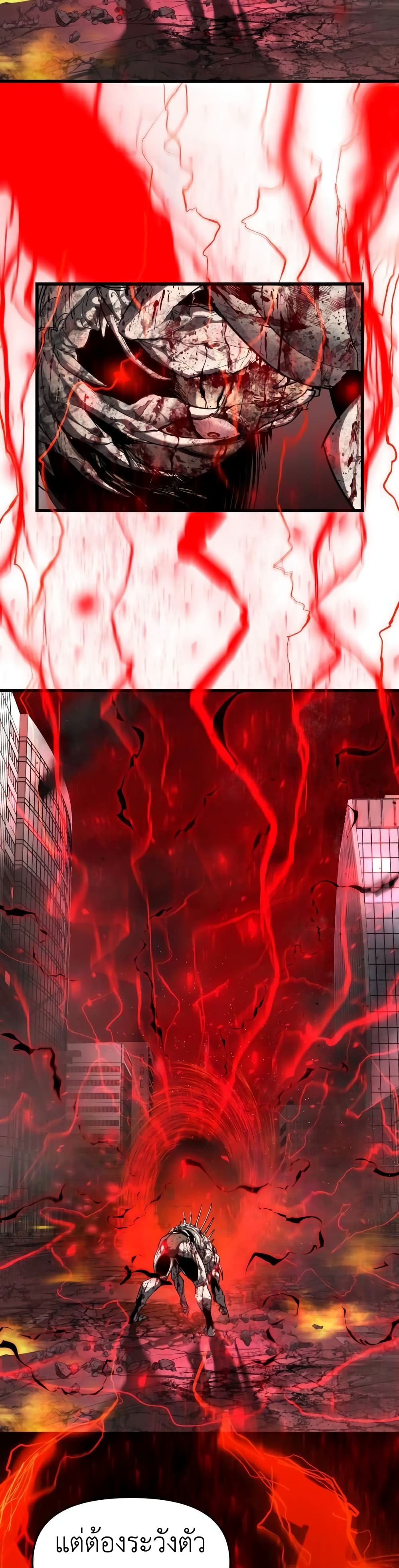 Read BONES TH Manga Online