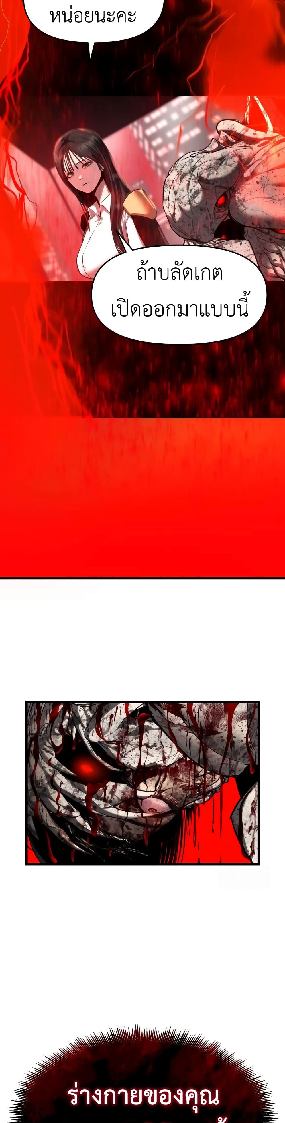 Read BONES TH Manga Online