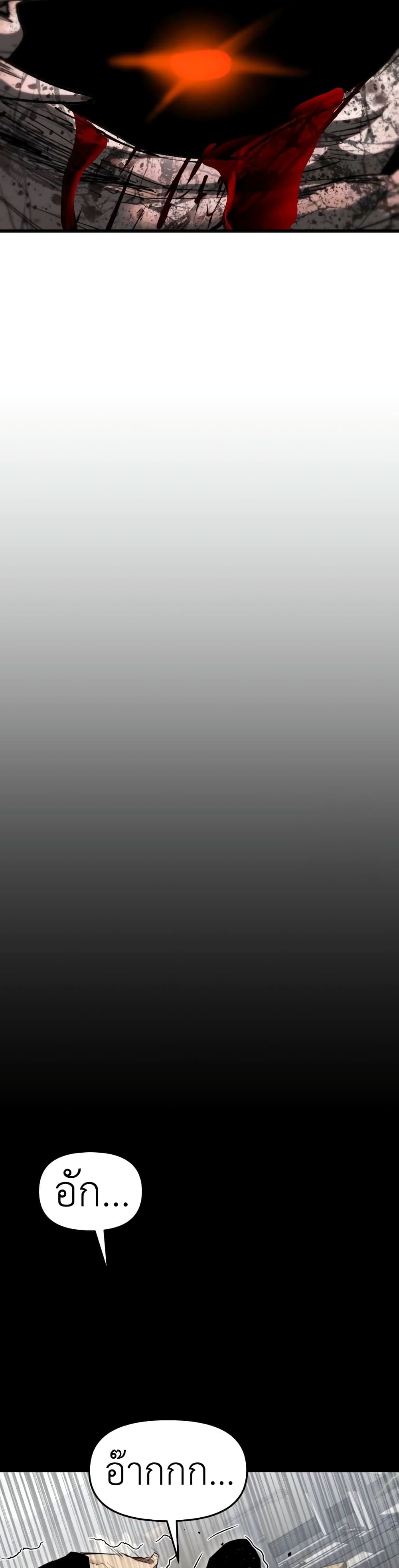 Read BONES TH Manga Online