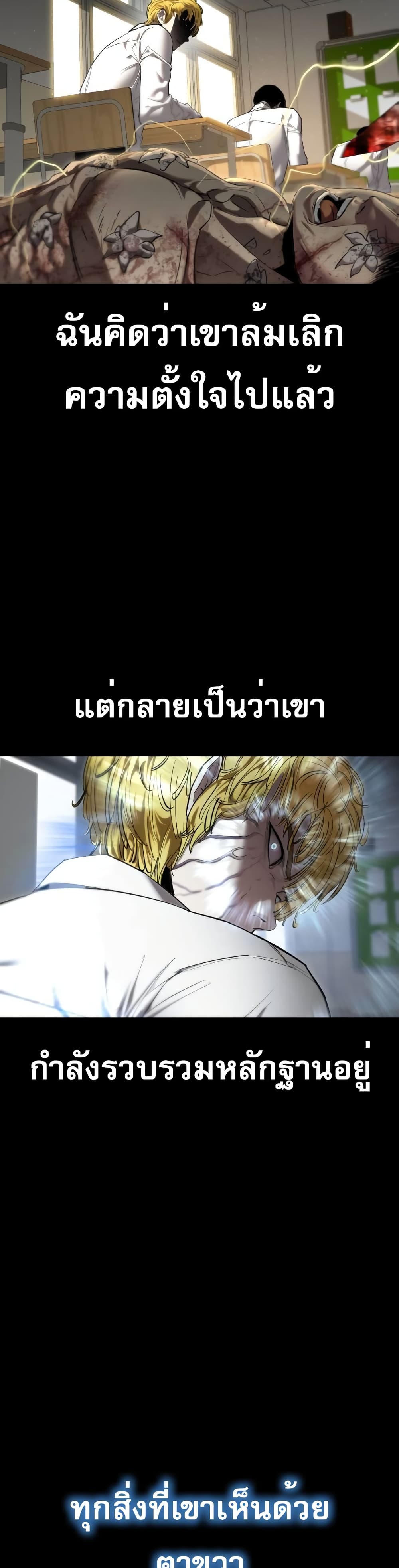 Read BONES TH Manga Online