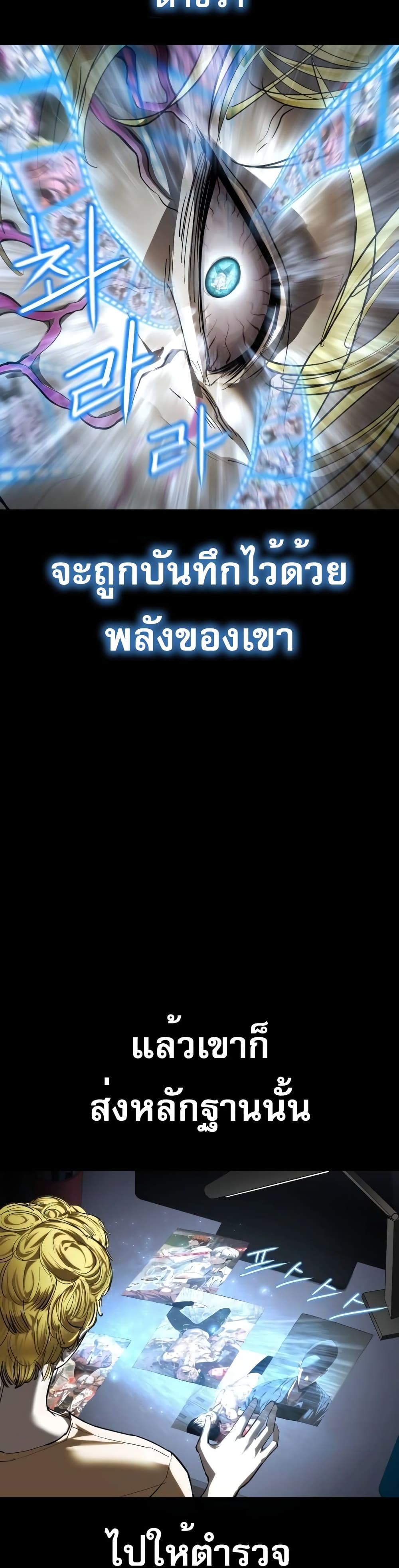 Read BONES TH Manga Online