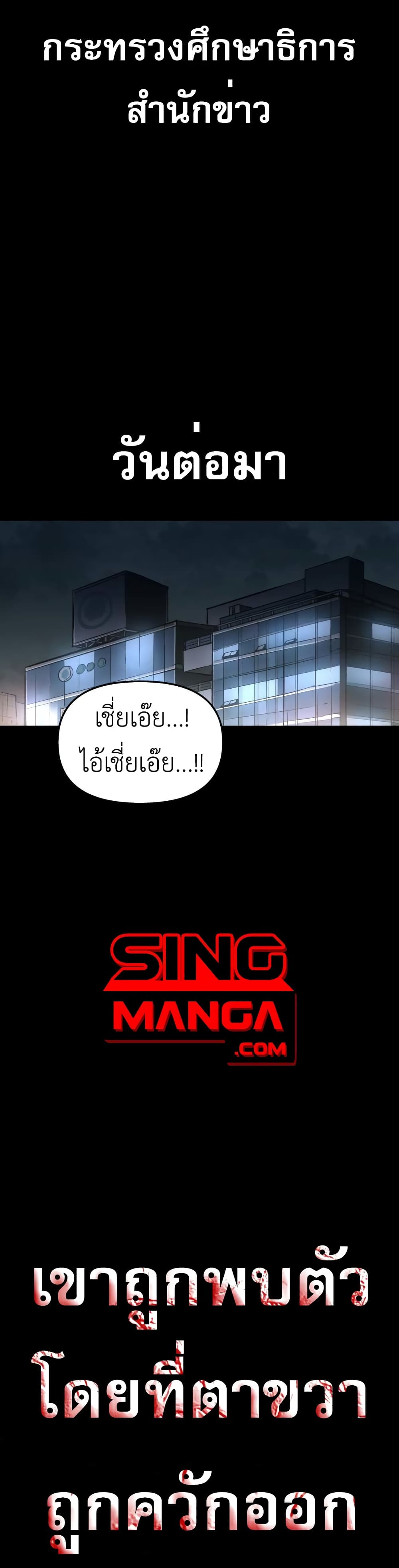 Read BONES TH Manga Online