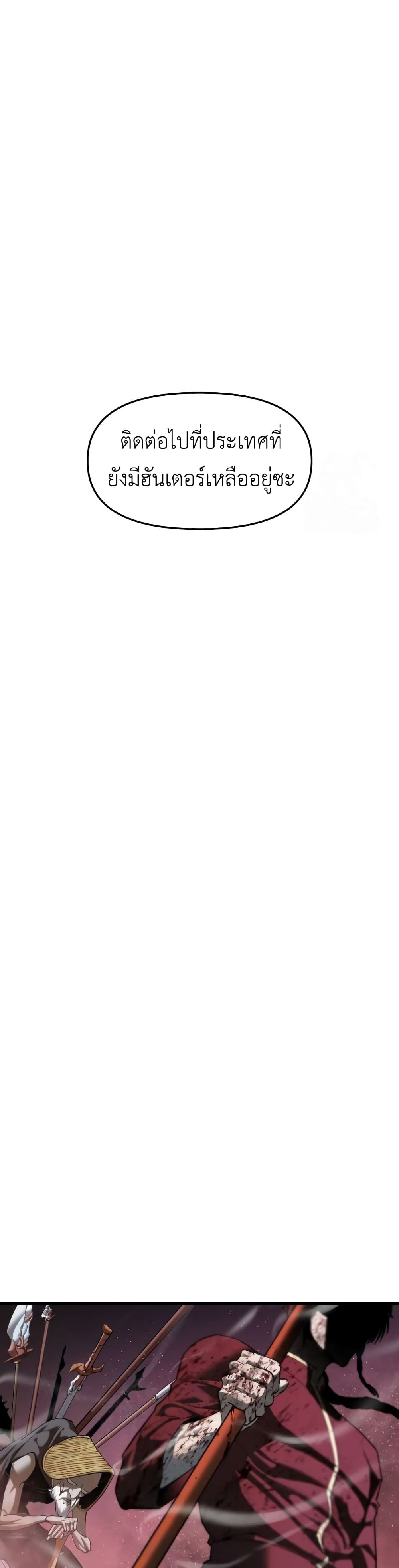 Read BONES TH Manga Online