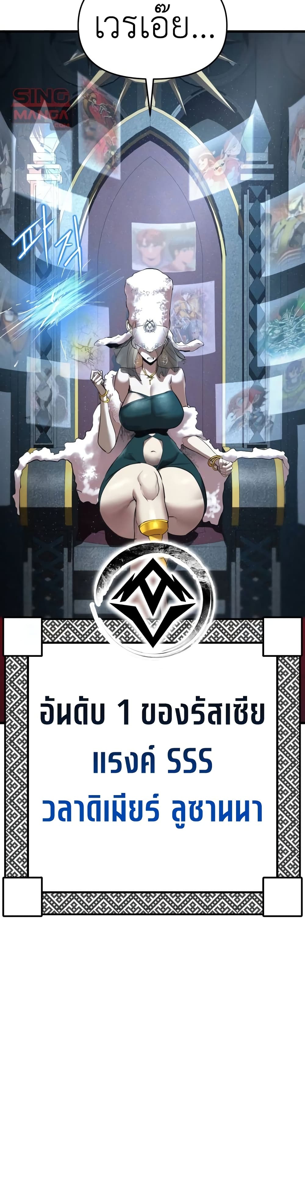 Read BONES TH Manga Online