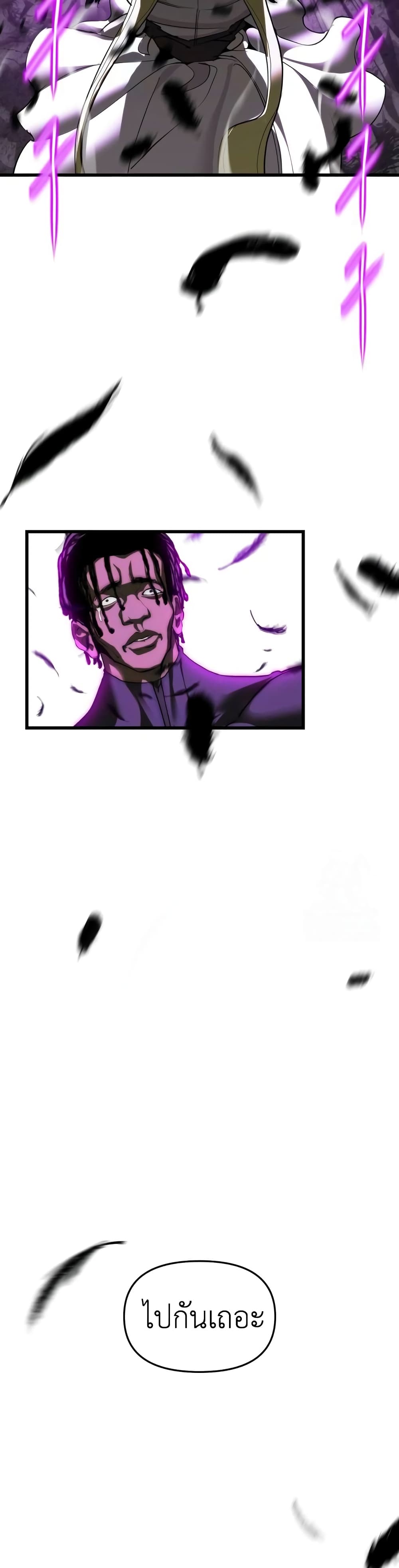 Read BONES TH Manga Online