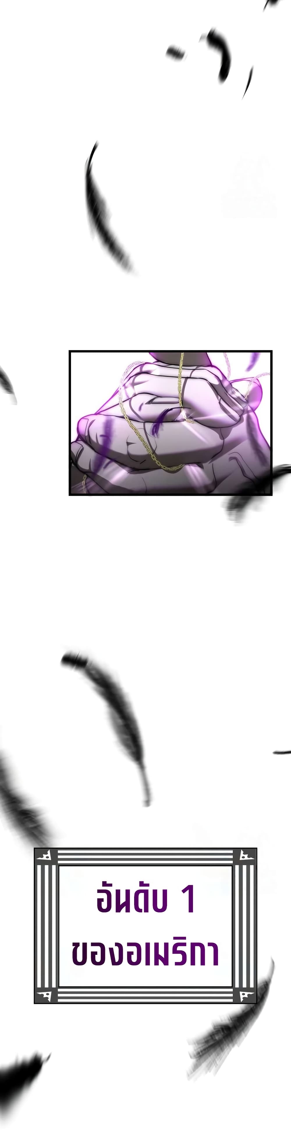 Read BONES TH Manga Online