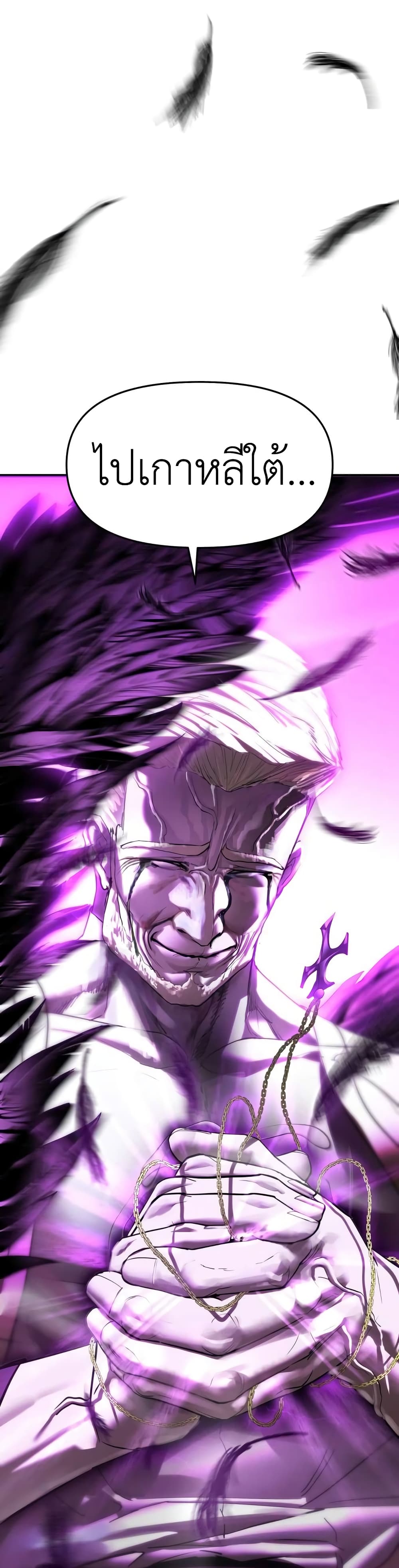 Read BONES TH Manga Online