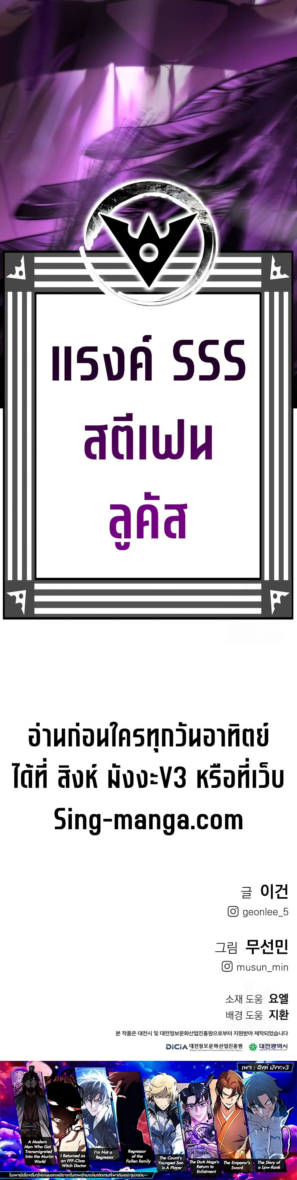 Read BONES TH Manga Online