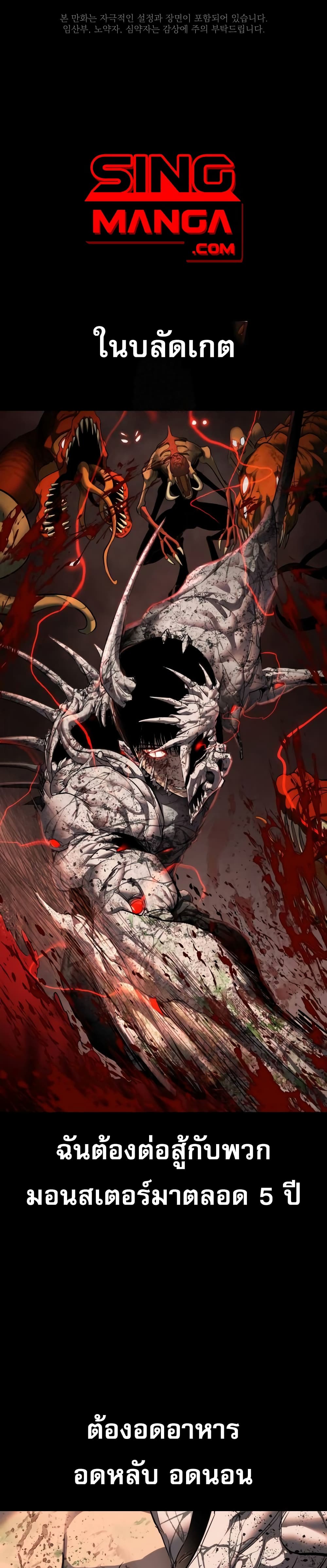 Read BONES TH Manga Online