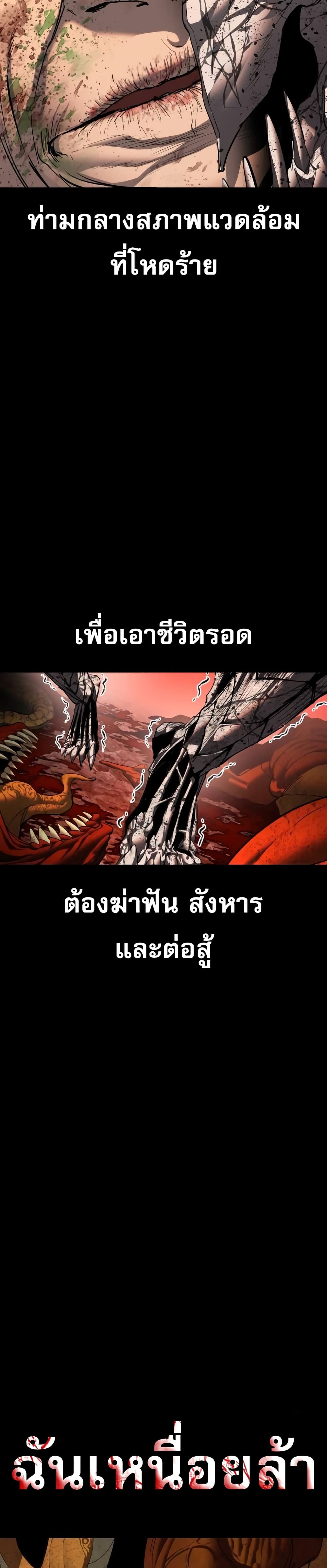 Read BONES TH Manga Online