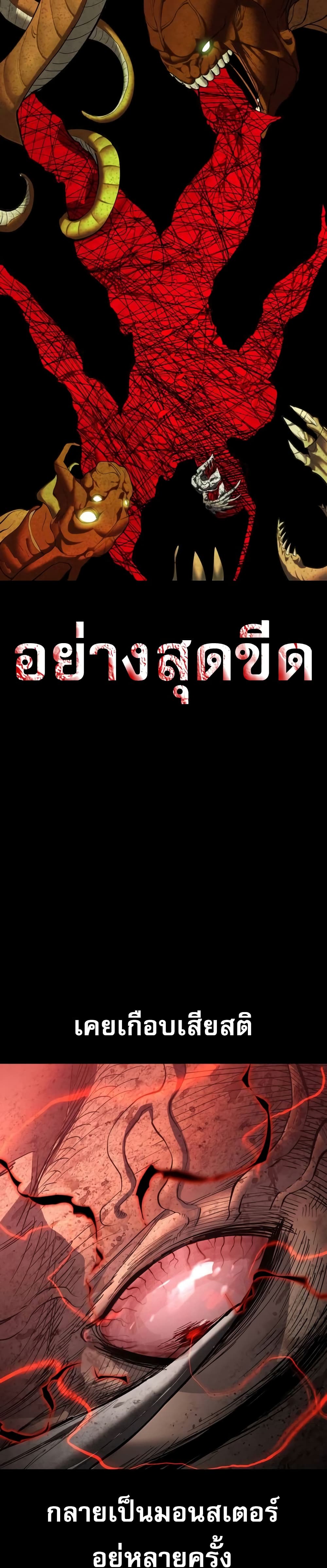 Read BONES TH Manga Online