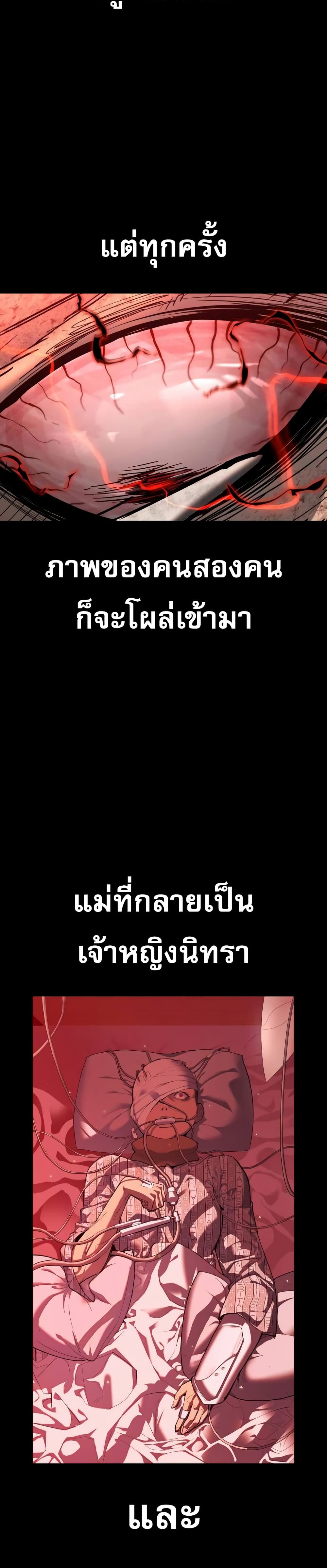 Read BONES TH Manga Online