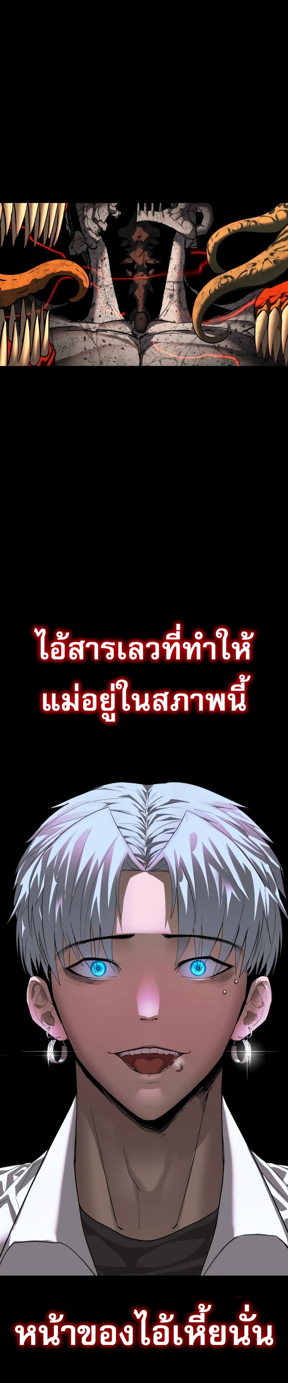 Read BONES TH Manga Online