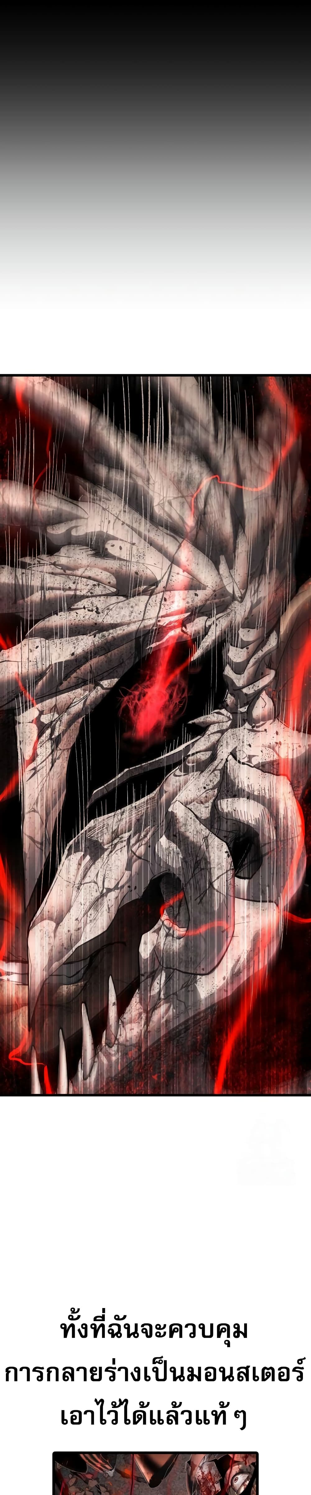 Read BONES TH Manga Online