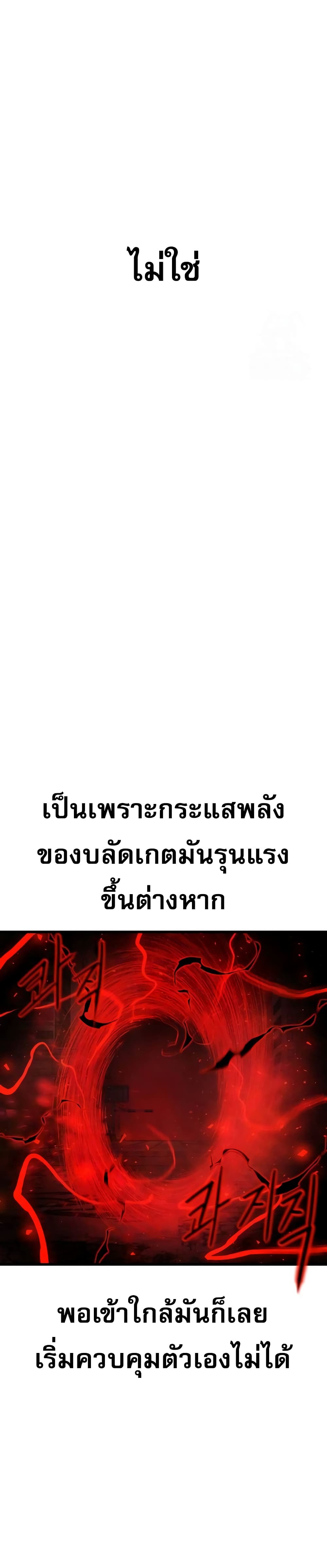 Read BONES TH Manga Online