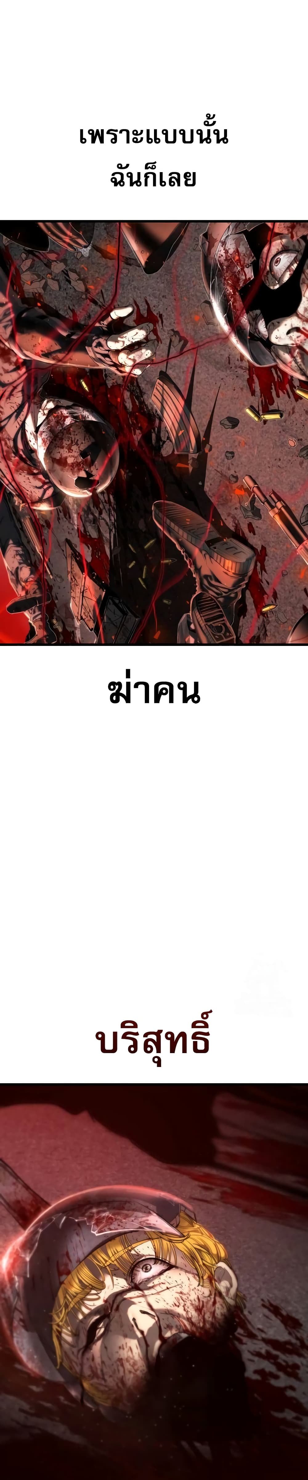 Read BONES TH Manga Online