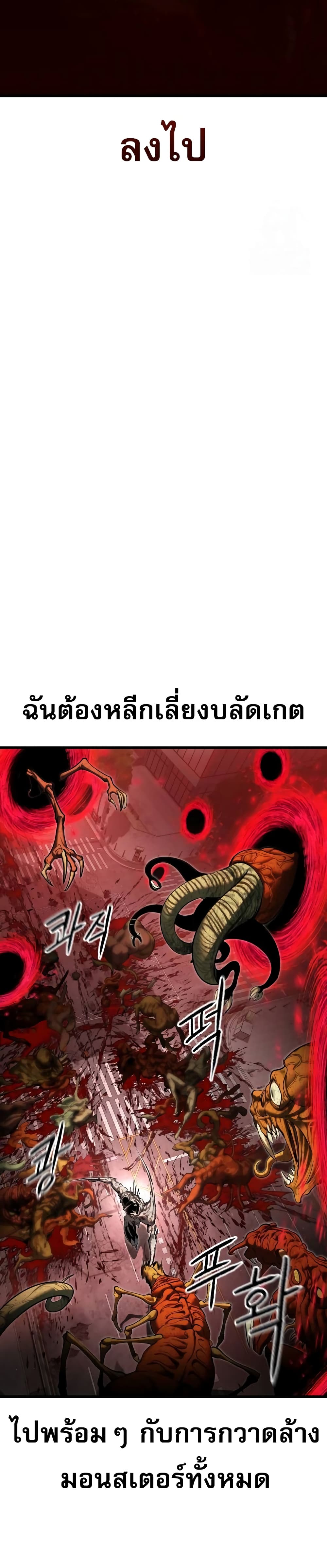 Read BONES TH Manga Online