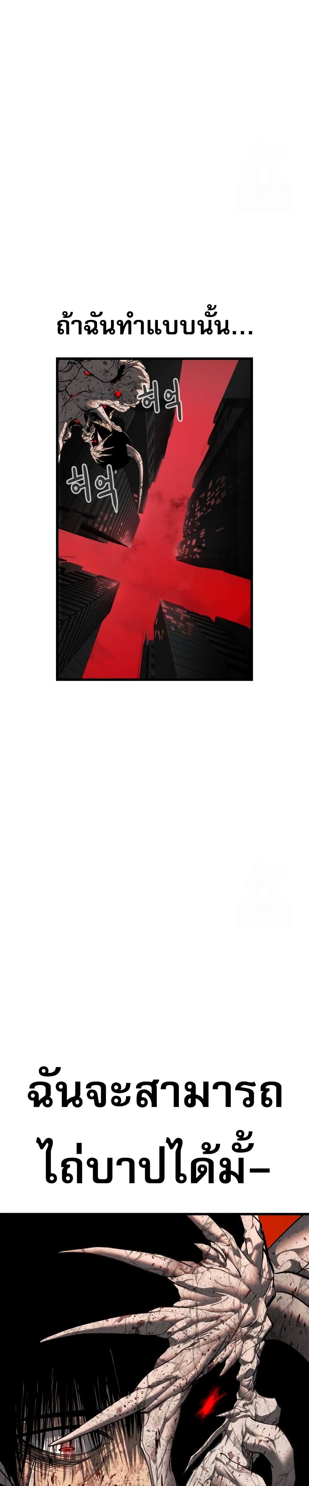 Read BONES TH Manga Online