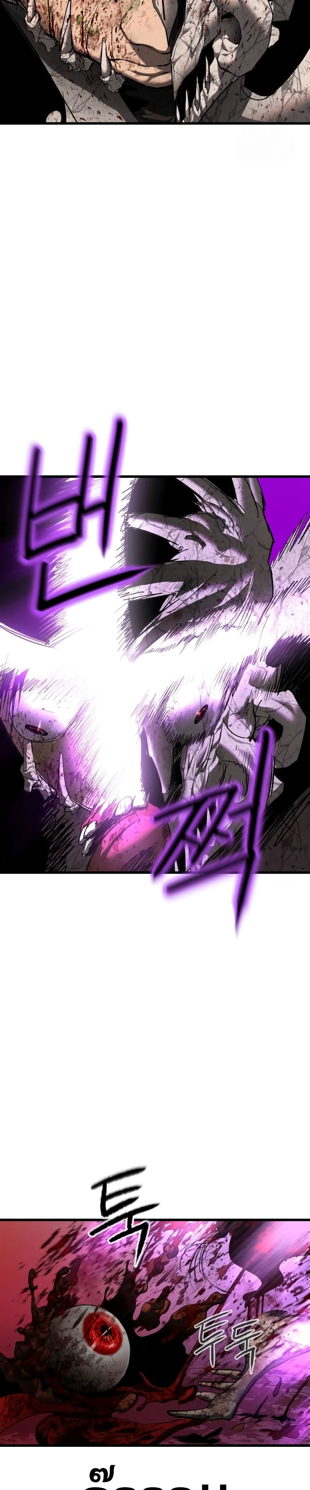 Read BONES TH Manga Online