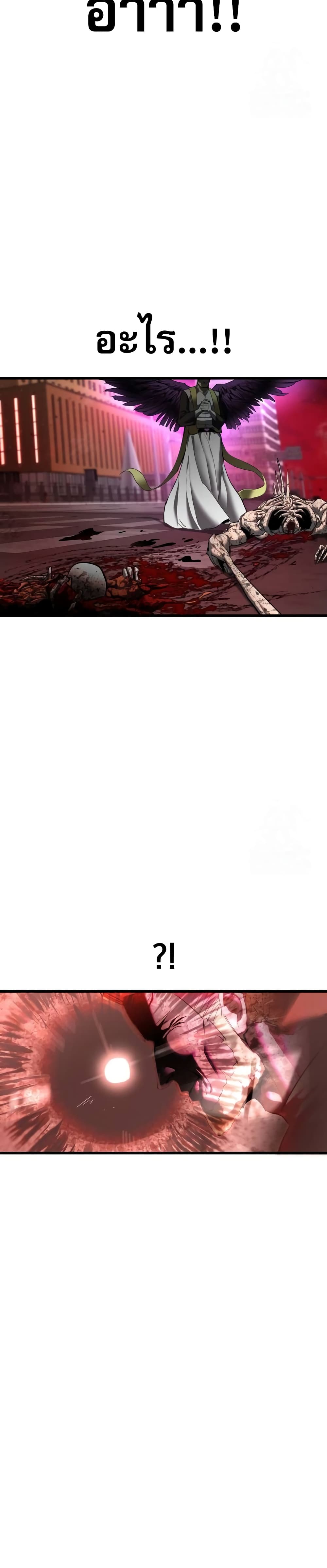 Read BONES TH Manga Online