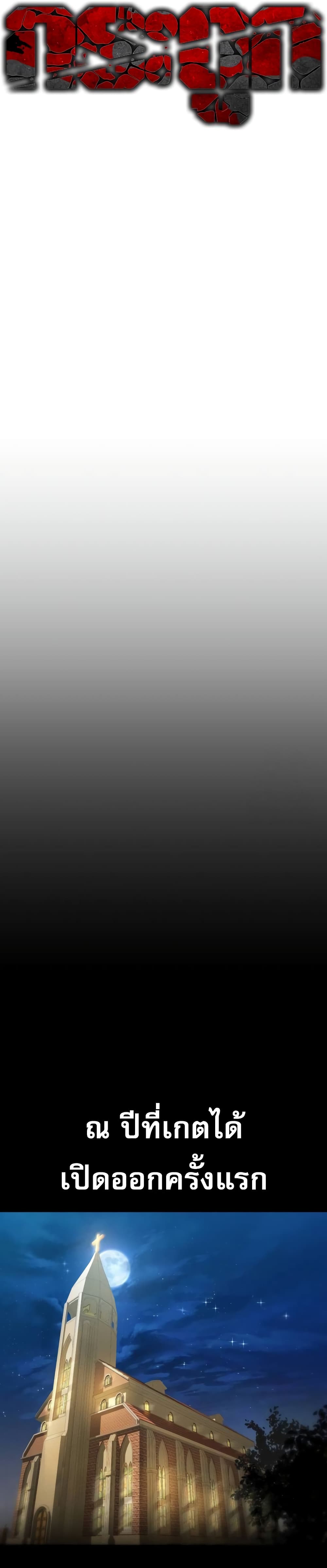 Read BONES TH Manga Online