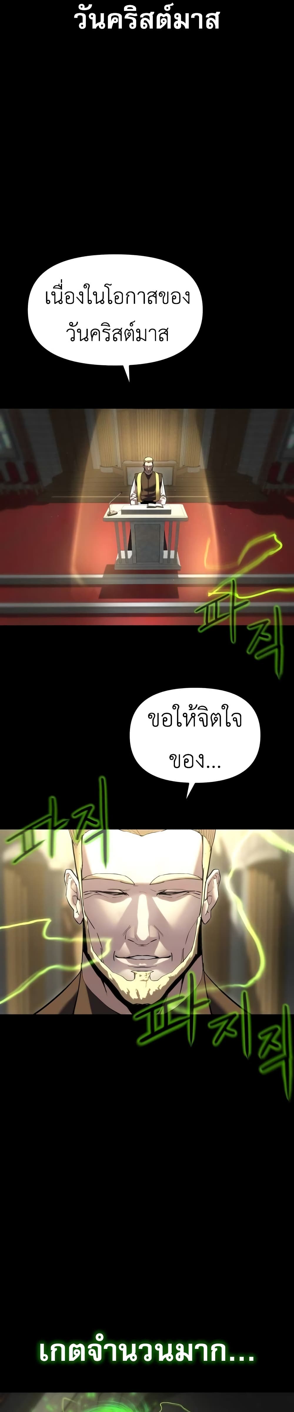 Read BONES TH Manga Online