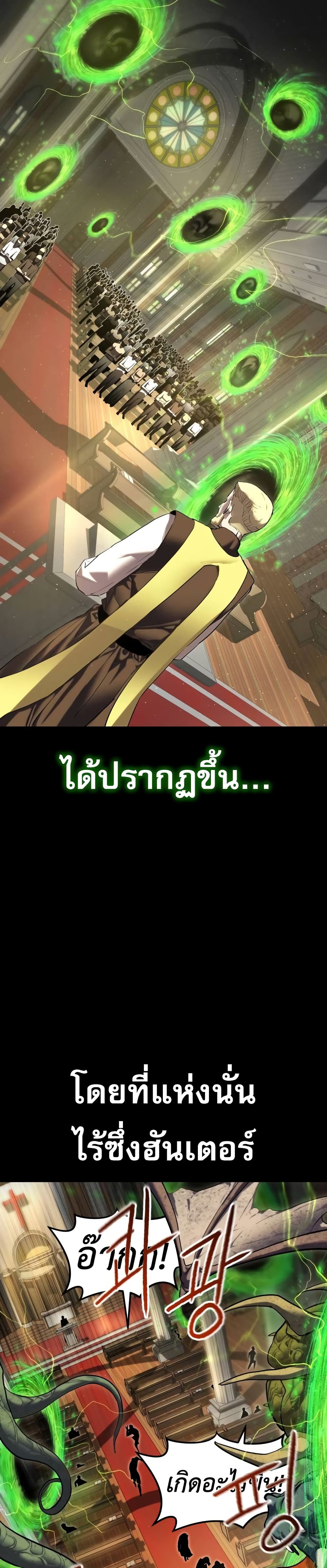 Read BONES TH Manga Online