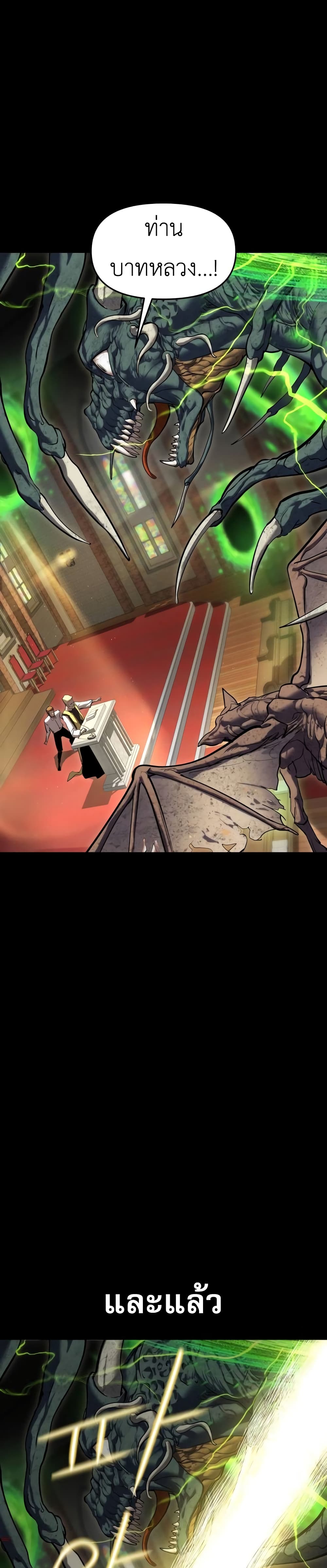 Read BONES TH Manga Online