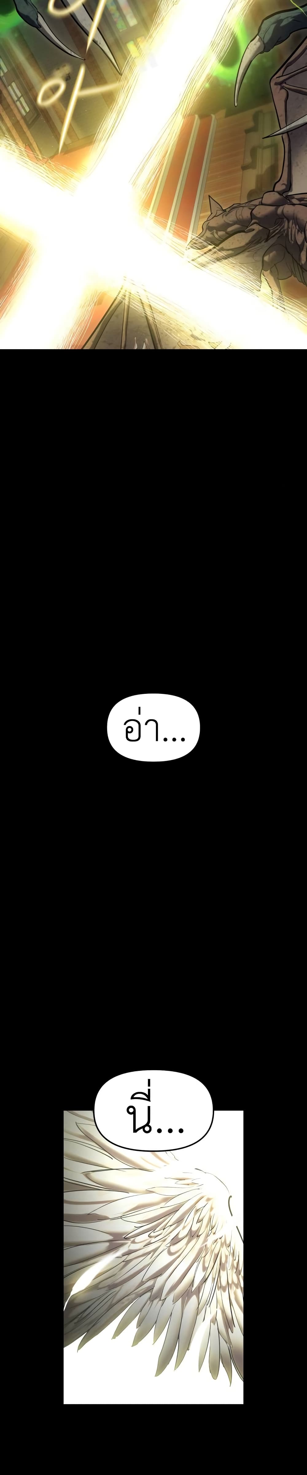 Read BONES TH Manga Online