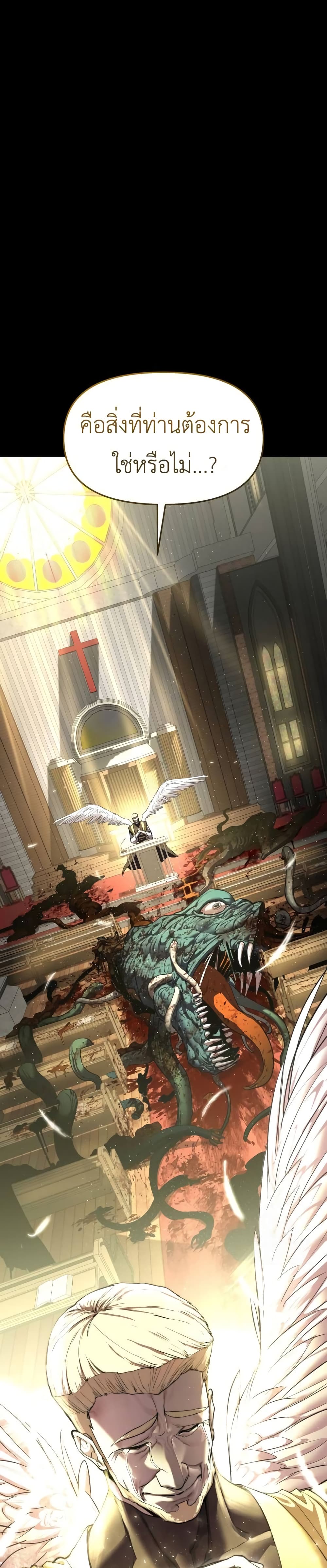 Read BONES TH Manga Online