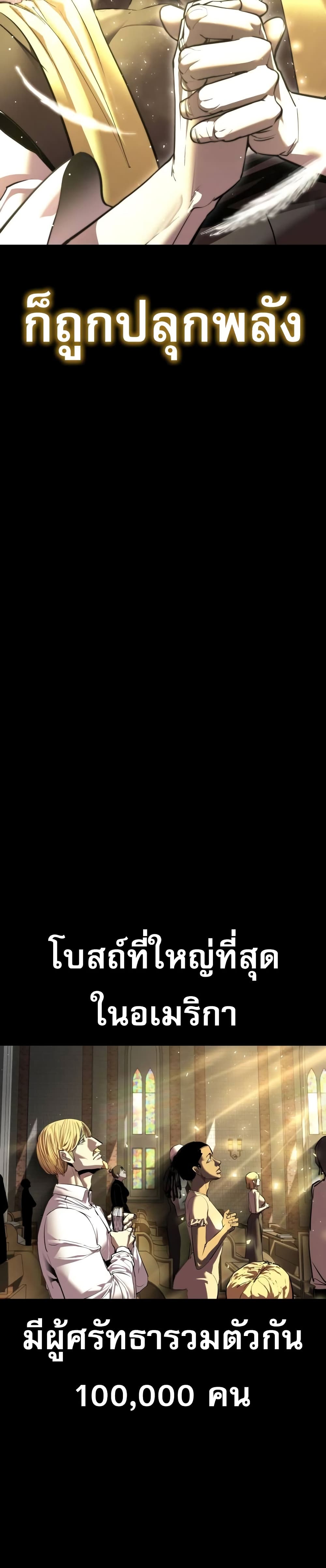 Read BONES TH Manga Online