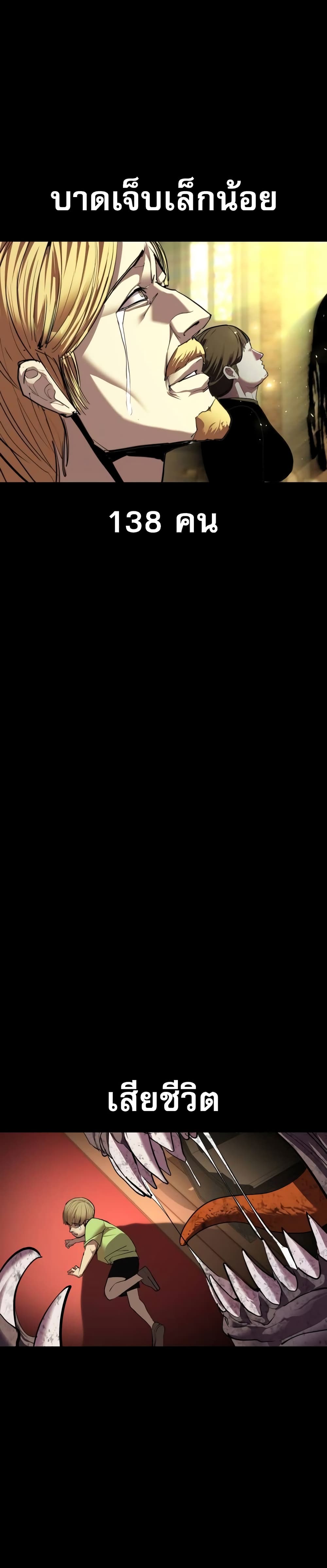 Read BONES TH Manga Online