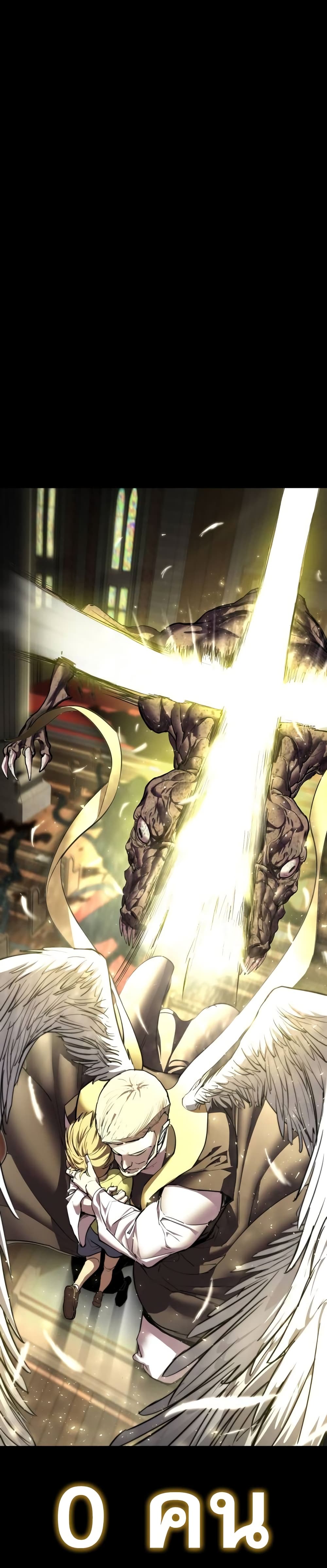 Read BONES TH Manga Online