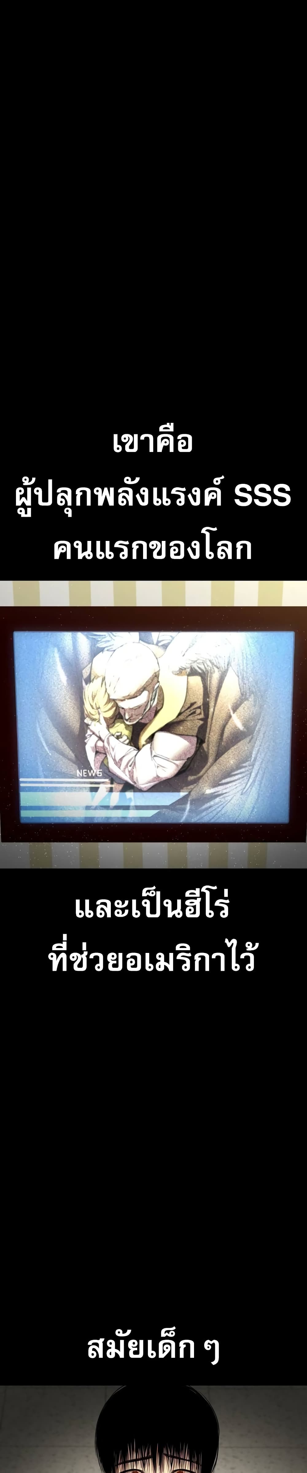 Read BONES TH Manga Online