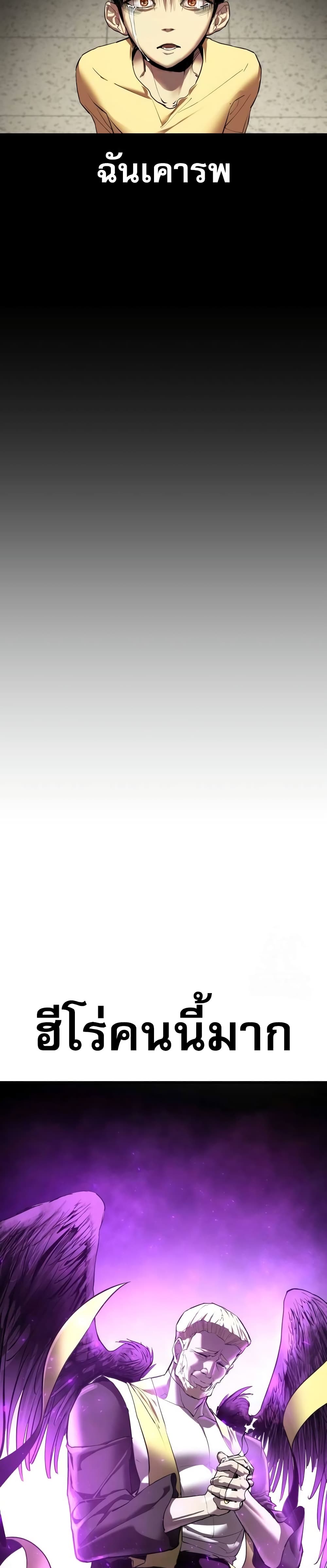 Read BONES TH Manga Online