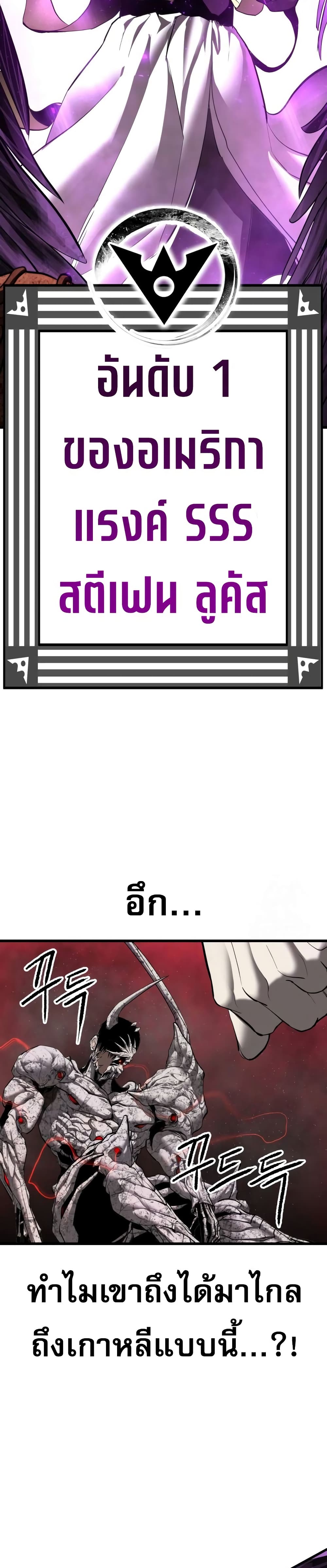 Read BONES TH Manga Online