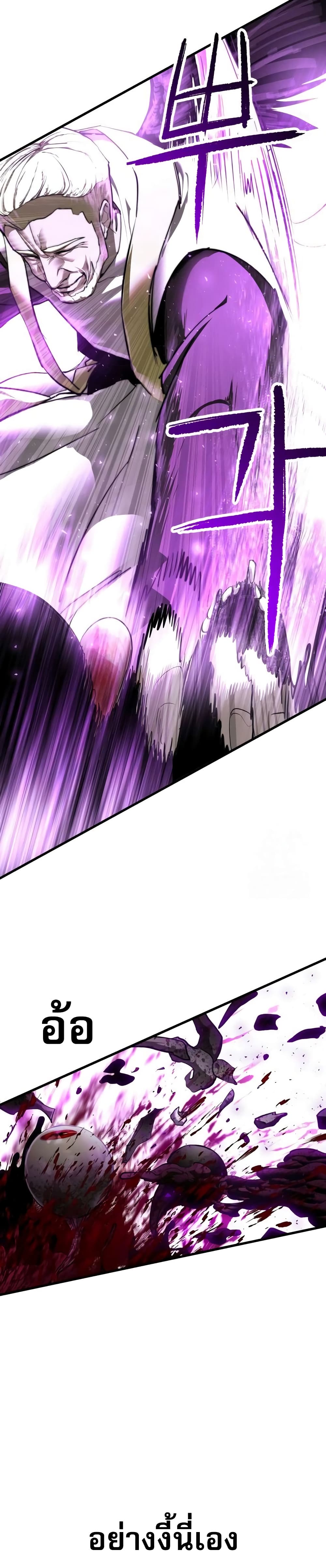 Read BONES TH Manga Online