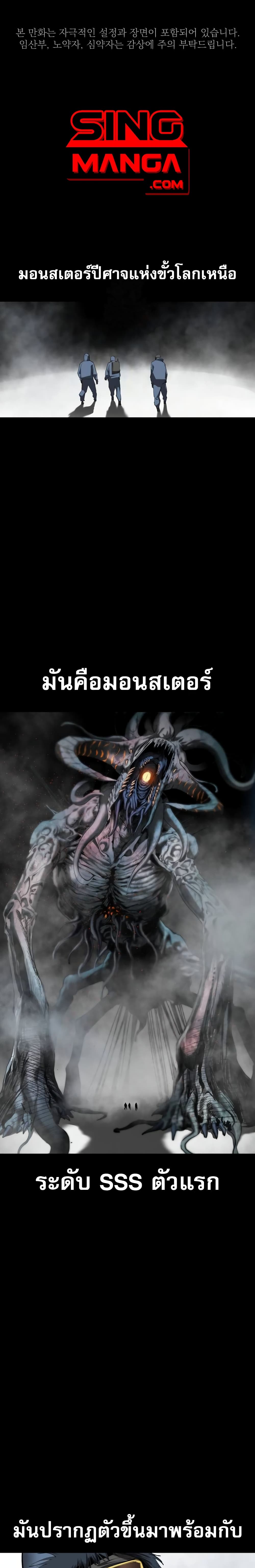 Read BONES TH Manga Online