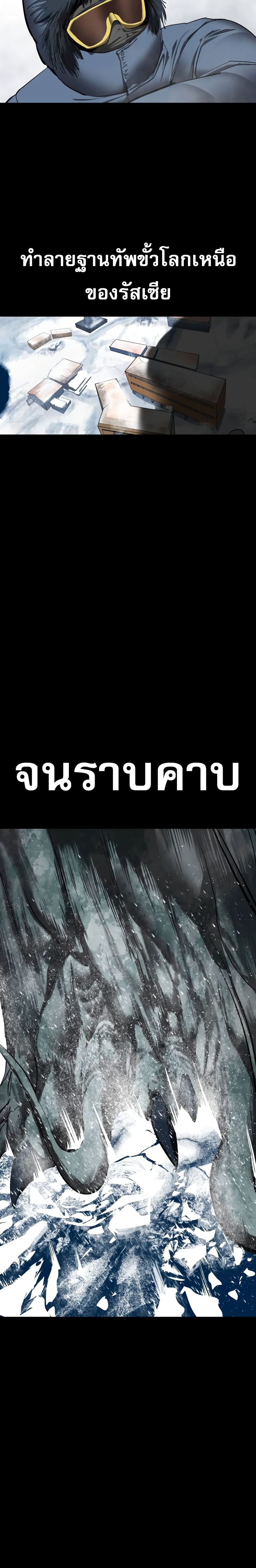 Read BONES TH Manga Online