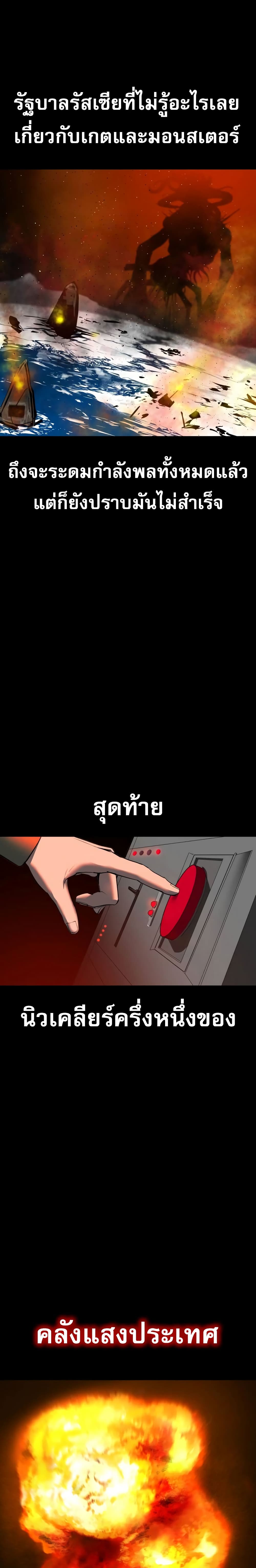 Read BONES TH Manga Online