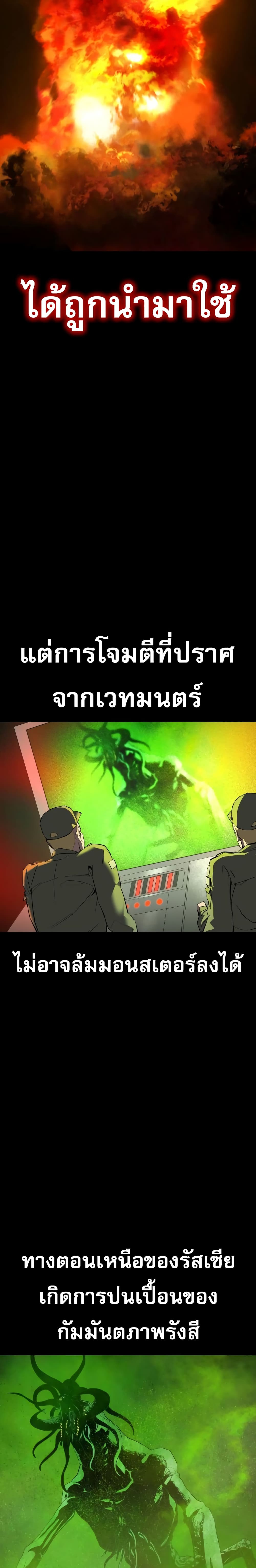 Read BONES TH Manga Online